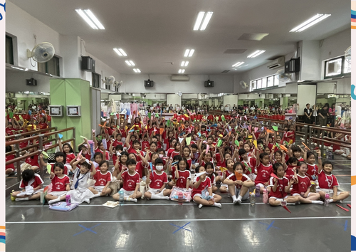Primary 1 – Paper Plane