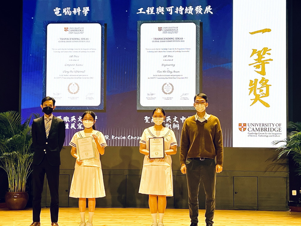 transcending ideas global essay competition 2022 winners