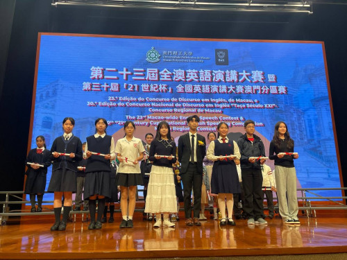 The 23rd Macao-wide English Speech Contest & 30th “21st Century Cup” National English-Speaking Competition Macao Regional Contest