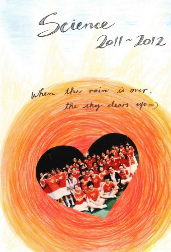 2011 - 2012 F6S Yearbook