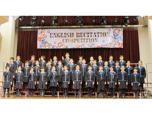 English Recitation Competition 2014/2015