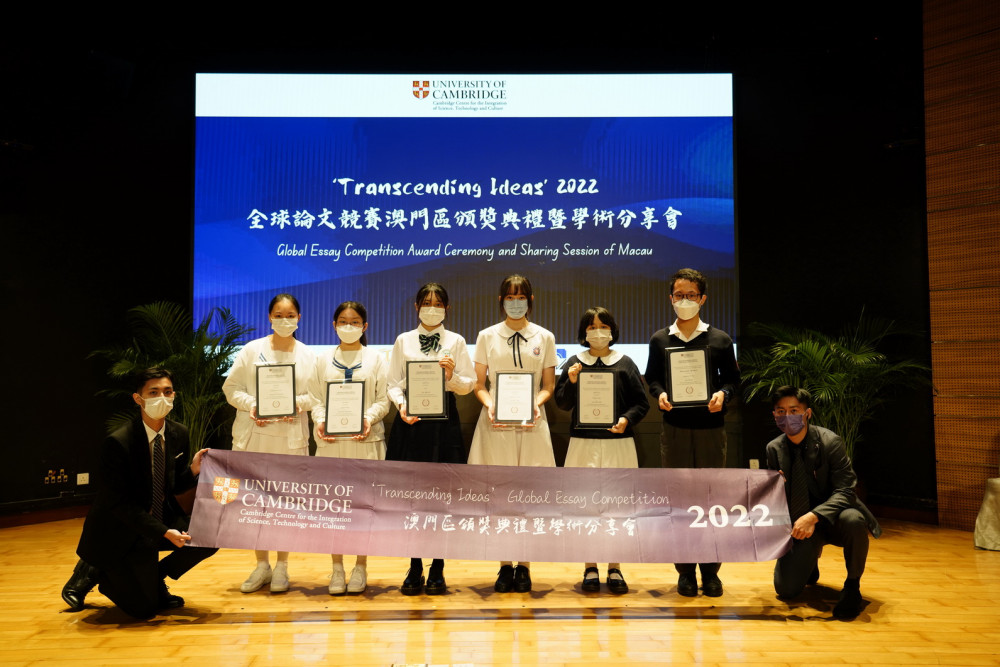 transcending ideas global essay competition 2022 winners