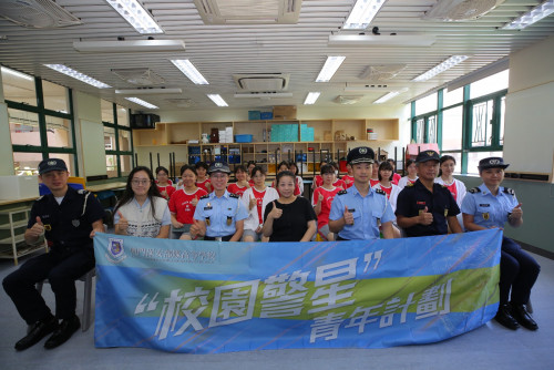 Opening Ceremony of the "Campus Police Star" Youth Programme for the 2025/26 Academic Year