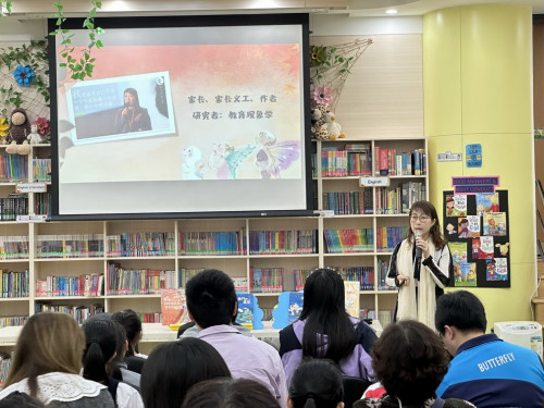 親子閱讀‧悅讀成長——羊豬老師親子閱讀講座圓滿舉行