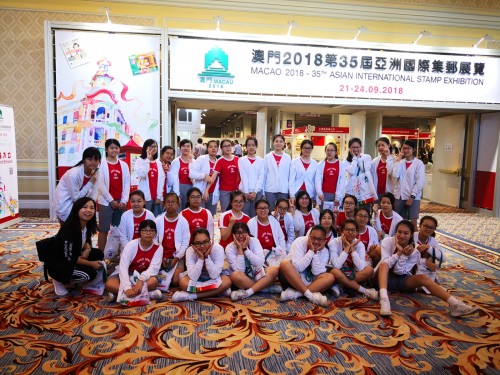 Macao 2018-35th Asian International Stamp Exhibition