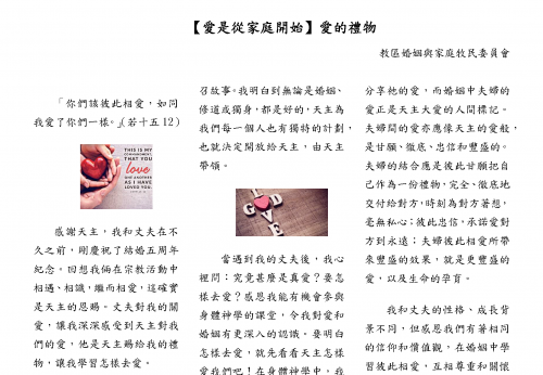 Message to parents January 2026