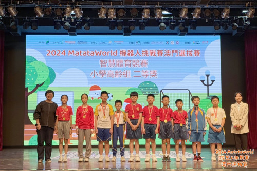 MatataWorld Robotics Competition (Macau Region)