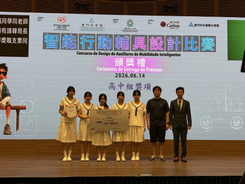 Smart Mobility Aid Design Competition