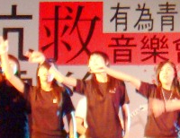Rosettes Glee Club Members Sing for Sichuan 2008