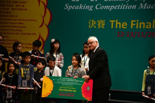 2016/2017 Speech Contest