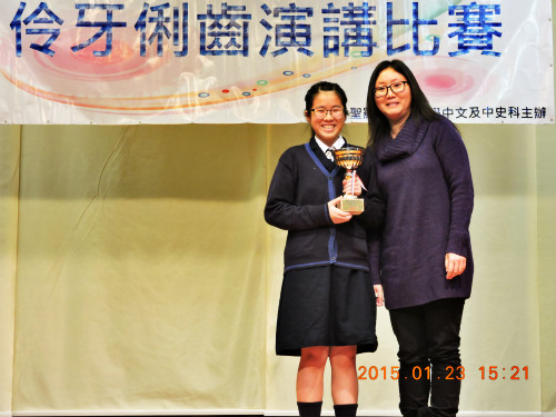 The Chinese Speech Contest