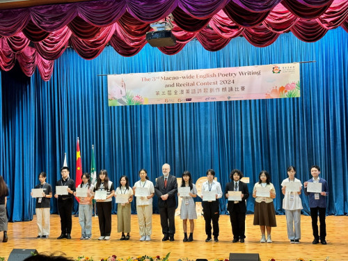 The 3rd Macao-wide English Poetry Writing and Recital Contest